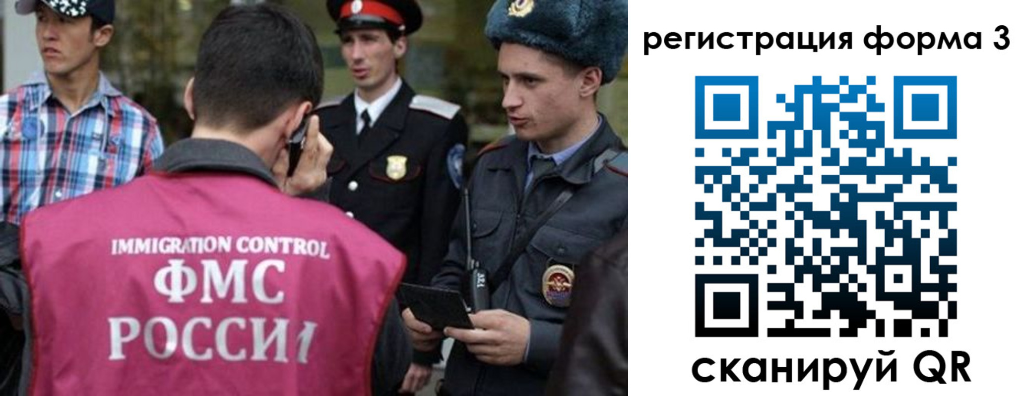 прописка паспорт в Черкесске