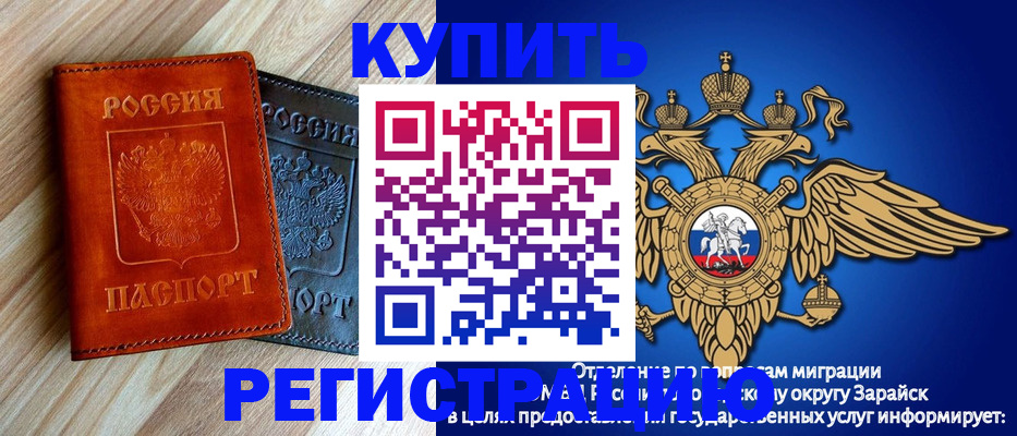 прописка поиск в Черкесске